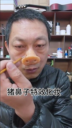 Unleash Your Piggy Transformation with This Realistic Special Effects Makeup