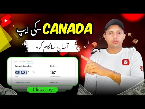 Amazon Kdp Full Course Of Classe 07/How to Make Money Online Using Amazon KDP/Online Earnings Proof