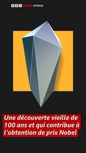 Cette découverte a permis aux scientifiques de cartographier les structures atomiques et d'utiliser ces connaissances pour créer de nouvelles choses, telles que le développement de médicaments 💊 , la découverte des secrets de l'ADN et l'amélioration de l'électronique . #cristallographie #science #découverte #prixnobel | BBC News Afrique