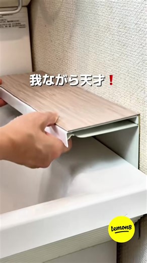 洗面台のスキマ埋め対策を紹介！