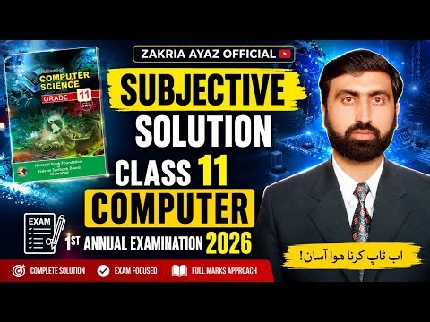 Class 11 Computer | SUBJECTIVE SOLUTION | Ist Annual Exam 2026 | FBISE NBF | Sir Zakria