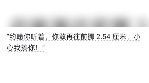 翻译外国小说时，为什么不把长度单位换算过来？