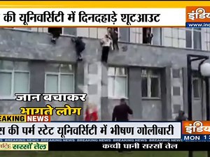 VIDEO: 8 killed in shooting in Russia's Perm State University