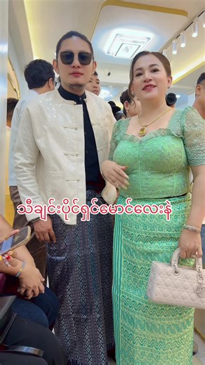 #ဇလပ်ဝါပိုးထည် #အထည်လက်ကားဖြန်ချီရေး #အကွက်အမှတ်၆၀၃မေဃဝန်လမ်းအမရပူရ