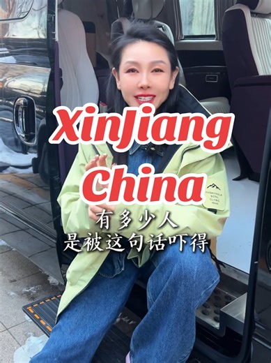 24天7000公里新疆旅游全攻略