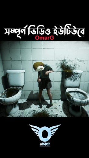 ডায়রিয়া রোগী🤣 Evil Nun The Broken Mask Horror Game OmarG Shorts #funny #funnyshorts #omarg #gaming