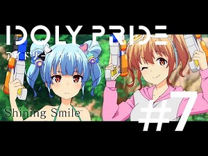【ダイジェスト動画】TVアニメ「IDOLY PRIDE -アイドリープライド-」第7話