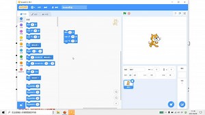 什么是Scratch？---Scratch编程第一课