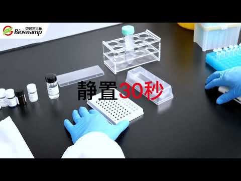 🔬 Mastering ELISA: Step-by-Step 12.3 Enzyme-Linked Immunosorbent Assay Tutorial #ELISA