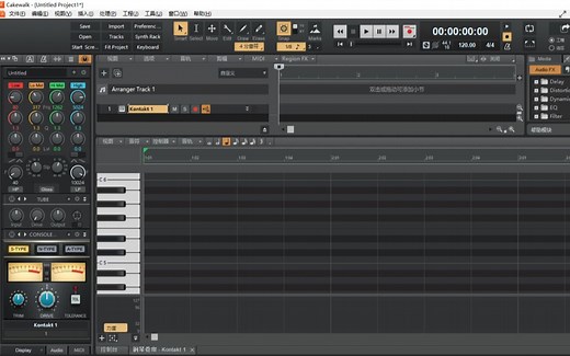Cakewalk by BandLab教程1-cakewalk的安装方法