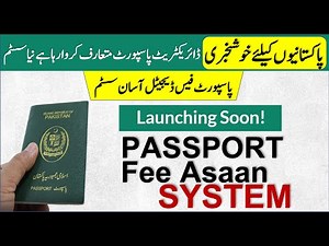 DGIP Introduce New Digital Payment system for Passport "Passport Fee Asaan"