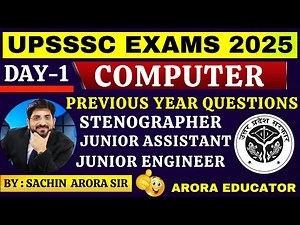 UPSSSC Stenographer Computer Class 2025 | UPSSSC Junior Assistant / JE Computer Class | Day1 #upsssc