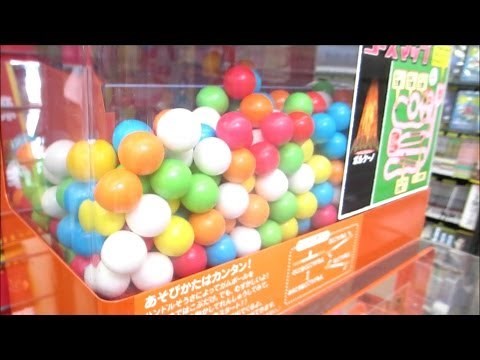 ガムボールマシーン ゲーム Gumball Machine Maze Game ガム Gum Candy Machin ターゲットマシーン ボルケーノ
