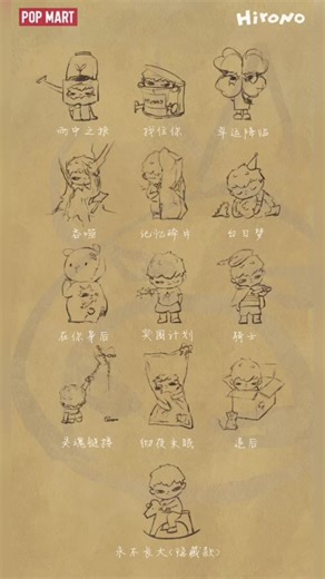 Hirono | Pinched by Xiao Ye's new blind box! Echo Series is so beautiful it leaves you speechless, guys, the new Echo series from Xiao Ye Trendy Blind Box is definitely worth it! This series creates a unique atmosphere, evoking a sense of detachment between the rainforest and the city. That small certainty was hidden in every detail, yet it carried a sense of fragmentation, piercing my heart with its fragmented appearance. Every blind box seems to be telling a mysterious story, and picking any o