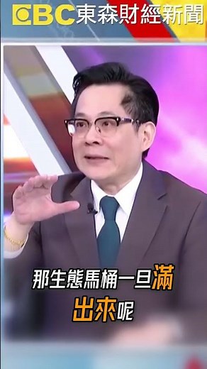 排雲山莊夢幻工作「起薪45K＋月休15天」沒人敢去？「上班爬山6hr＋接水挖糞」拿命換錢？！- 徐俊相【57爆新聞 精選】