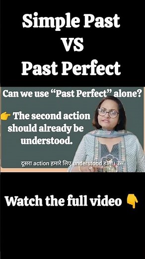 Simple Past vs Past Perfect | Memory Hack