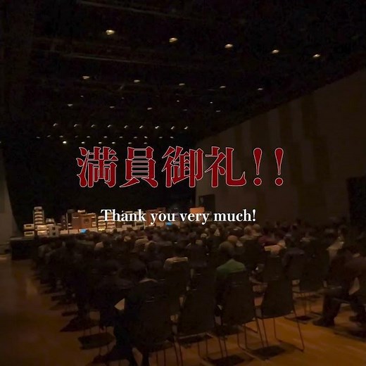 ダイナミックオーディオ第44回マラソン試聴会