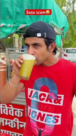 Juice ❌susu✅😂 #comedy #funny #funnyvideo #comedyvideo #youtubeshorts