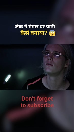 Jack Crop stranded on Mars #shorts #ytshorts