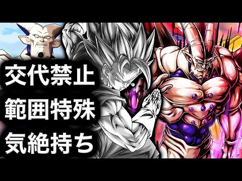 青属性でてんこ盛りの性能を持ったEXキャラがいるらしい…【ドラゴンボールレジェンズ】【DRAGONBALL LEGENDS】【ゲーム実況】
