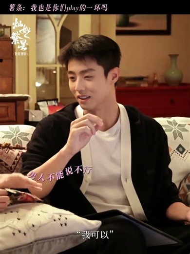 #灿如繁星 预约破百万！如果你问什么是快乐，那么也许是小林老师#虞书欣 和王法教练#陈靖可 的此时此刻。#roadtosuccess #iqiyi青春剧场