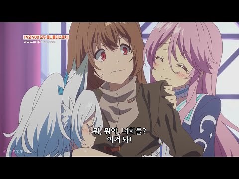 중간에도 다리달린 뇨자 케얄_회복술사의 재시작_10화_하이라이트[Aniplus]