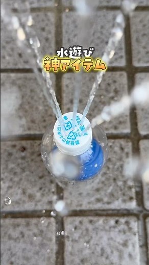 [DIY Water Bottle Shower with Balloons🚿] #IndoorPlay #WaterPlay #Crafts #SummerActivities