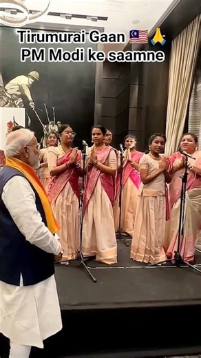 Tirumurai bhajan #pmmodi #tirumula #narendramodi #news