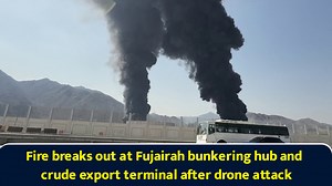 Fire breaks out at Fujairah bunkering hub and crude export terminal after drone attack