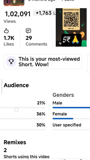 free fire rare uid 11111111