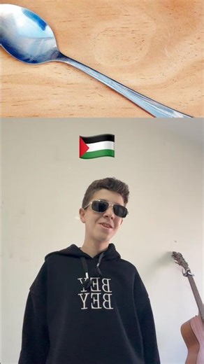 شو بتسميها ببلدك؟!