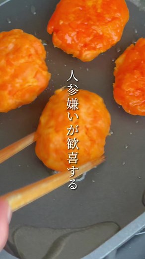簡単に作れるもちもちにんじん餅レシピ