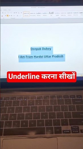 underline shortcut key | leptop underline shortcut key | underline shortcut in word #shorts #short