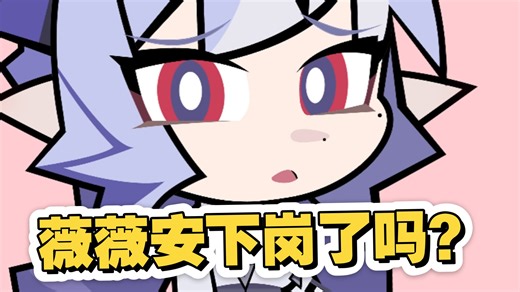 薇薇安:拿驱动盘就算了，连位置也……