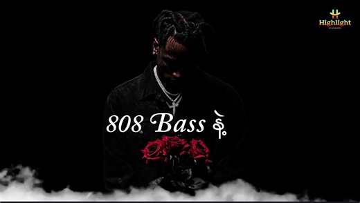 3Yan Pyae Flow: Explore Louz Xa Lone's Rap Mastery