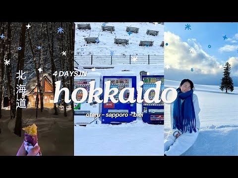Winter in Hokkaido | 4 days in Sapporo, Biei, Otaru ❄️⛄️