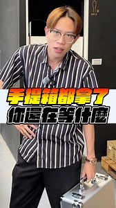 它們來了～努力一週換來的這些 #阿慈 #阿慈車庫 | ATDC-阿慈車庫Dream car