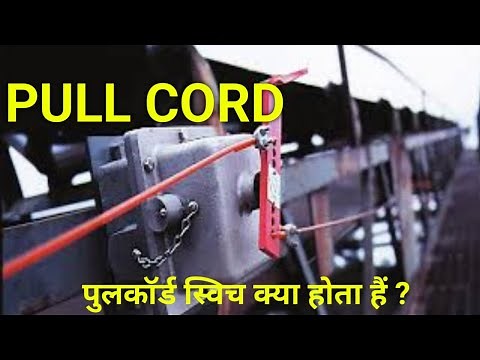 What is Pull Cord Switch