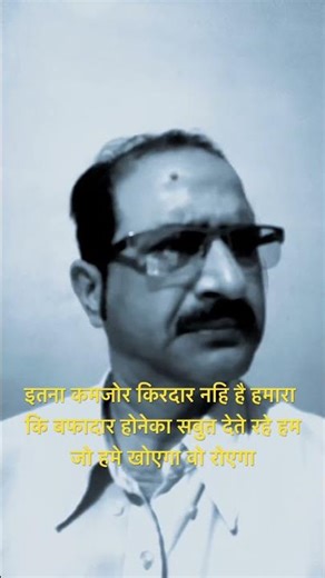 # Arjun Sir #viral dialogs #shorts