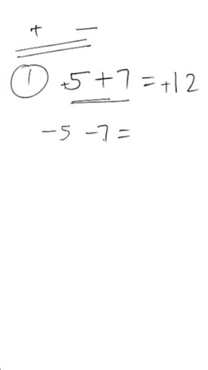 Integer Addition & Subtraction in 30 Seconds | Algebra 1