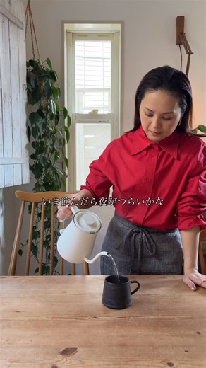 asami | #PR#ネスレ カフェインを控えたいけど コーヒーの時間は楽しみたい この半分ずつの気持ちを叶えてくれた ネスカフェ ゴールドブレンド カフェインハーフ 好きな時間に、好きなように カフェインハーフは そんな優しいゆとりの時間を 作ってくれました... | Instagram