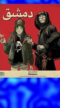WHAT THE ARABIC PARTS IN GORILLAZ DAMASCUS MEANS