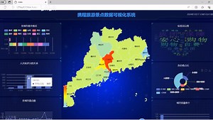 基于python+hadoop+sparksql的旅游大数据分析可视化系统，携程旅游，selenium爬虫_哔哩哔哩_bilibili