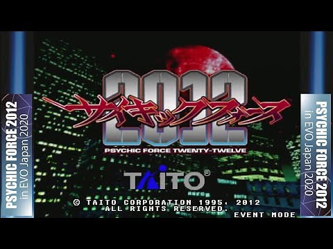 サイキックフォース2012大会 / Psychic Force 2012 in EVO Japan 2020 tournament(1. Winners Round 1,2)