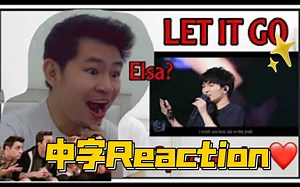 【中字】小哥对《Let it go》多国语言版的reaction视频