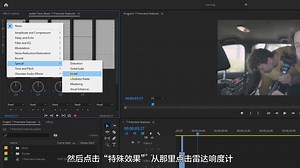 【PR教程】UP主必看！你不知道的7个Pr Pro隐藏功能
