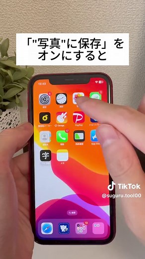 iPhoneメモアプリの便利な機能を完全解説！
