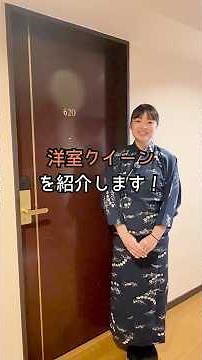 カップルやご夫婦におすすめ♪洋室クイーンルーム紹介【万葉の湯】