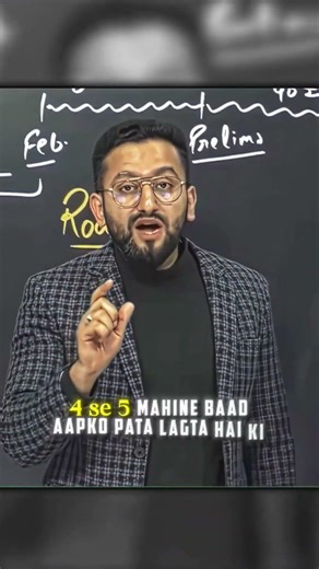 Everyone has different perspectives ✨#upscaspirants #upscexam #civilservicesexam #upscmotvation