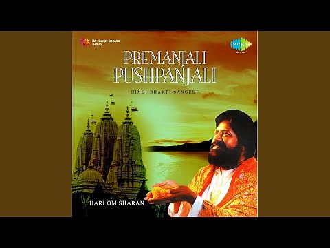 Aisa Pyar Baha De Maiya